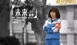 耿耿于怀在线观看,情感纠葛的在线情感之旅