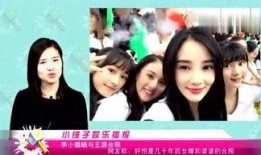 娱乐八卦丑闻每日爆料,每日丑闻大曝光！