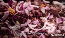 在线观看马肉,揭秘马肉在线观看现象